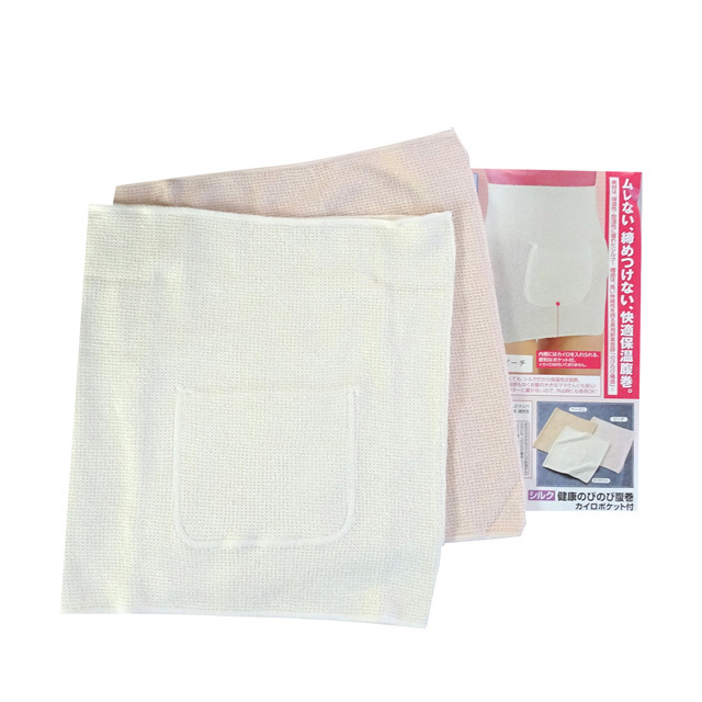 シルク 健康のびのび腹巻 カイロポケット付