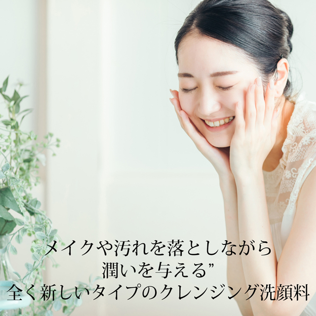 ミスピュア クレンジング 説明-2