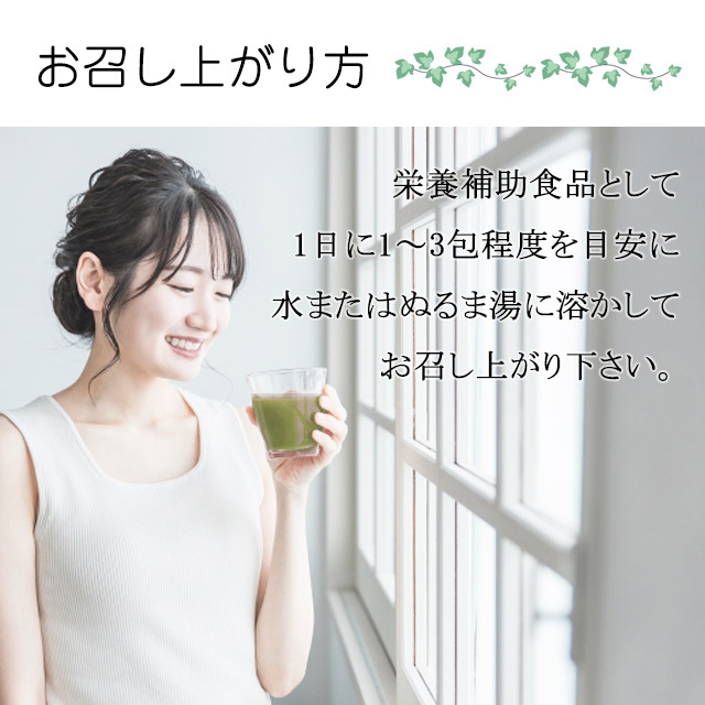 送料無料】万葉効草EX 済陽式 健康野菜酵素ジュース90g(3g×30包)×3箱セット
