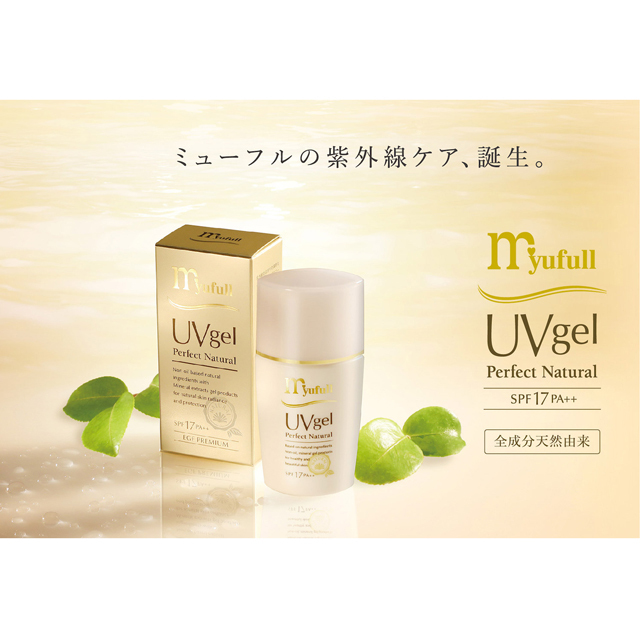 送料無料】ミューフル UVジェルPN 30g SPF17 PA++＜myufull＞