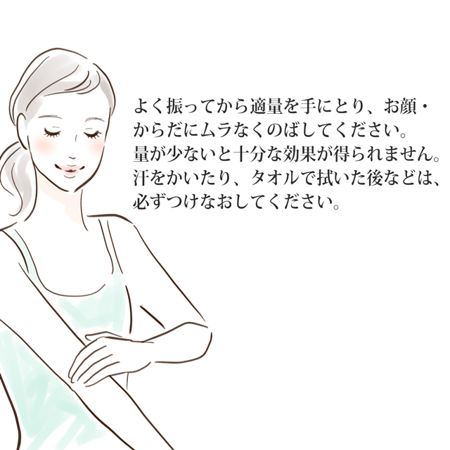 ナチュール+ MD ウォータリー UVゲルR 80ml SPF30 PA++（日焼け止め）