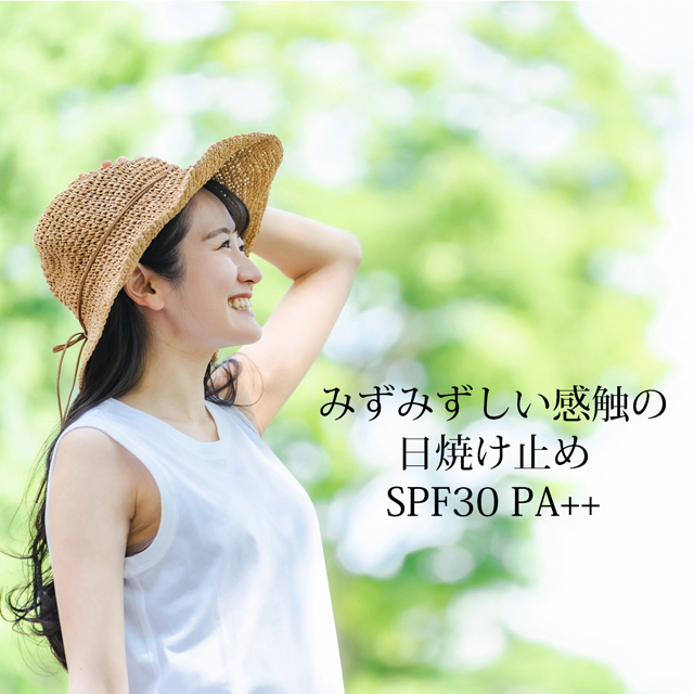 MD ウォータリーUVゲル 説明-5