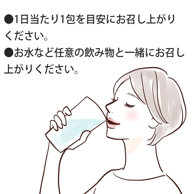 オリーゼ800（3g×60包入）