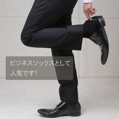 宇宙のくつ下 コットン 説明