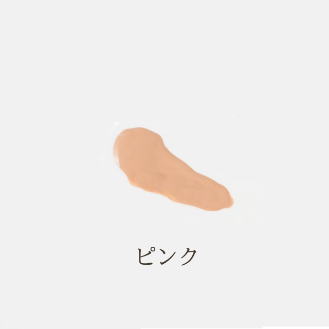リキッドファンデーション ピンク