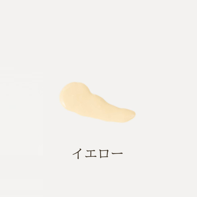 リキッドファンデーション イエロー