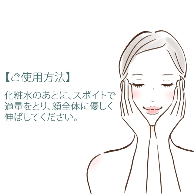 オーレヴィアセラム美容液-3