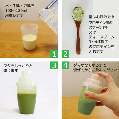 送料無料】国産大豆プロテイン青汁 大麦若葉入り 300g×2袋 プラセンタ