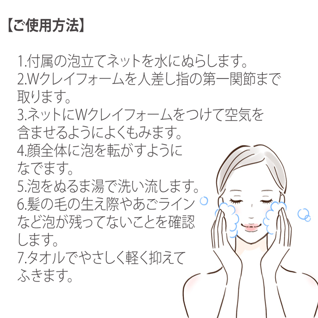 もちふわＷクレイフォーム-3