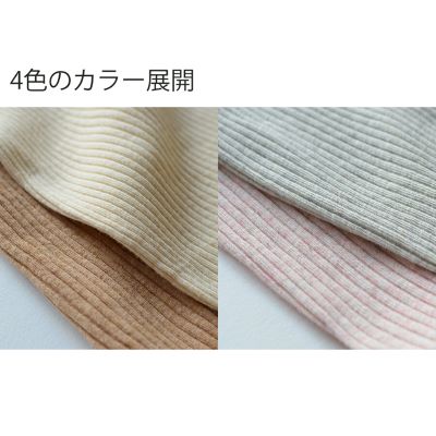 天衣無縫 リブショーツ-2