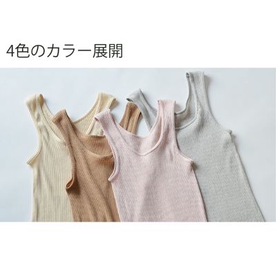 天衣無縫 リブタンクトップ-2