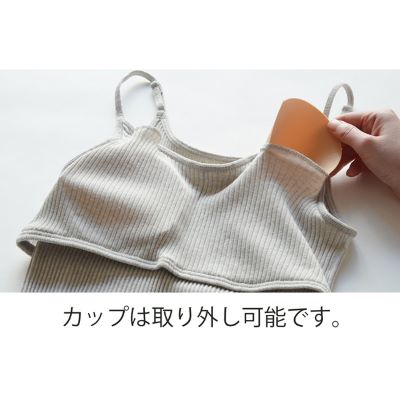 天衣無縫 カップ付キャミソール-4