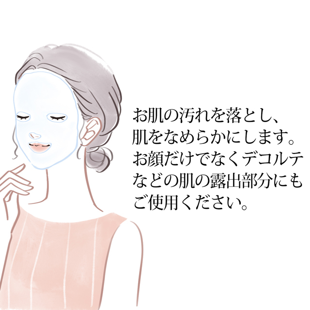 ジョアエコ280MK 薬用オウゴンアクアMKパック 弱酸性 洗い流すタイプ