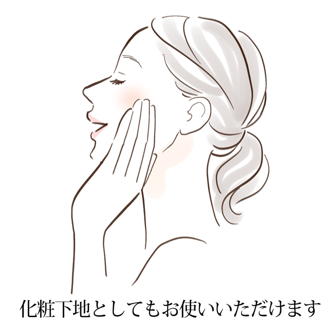 送料無料】ジョアエコ478Y 薬用UVエッセンシャルベース 日焼け止め