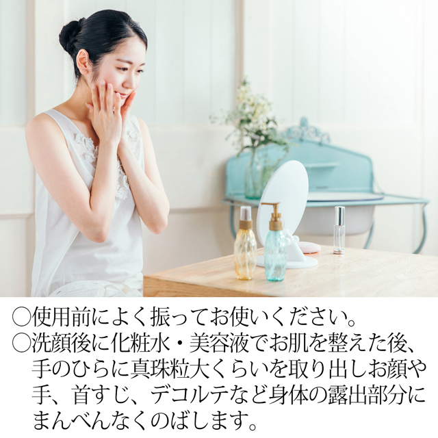 送料無料】ジョアエコ470AC 薬用UVエッセンシャルベース 日焼け止め