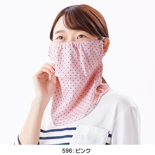 メール便送料無料】UVカットマスク ヤケーヌピンドット 日焼け防止