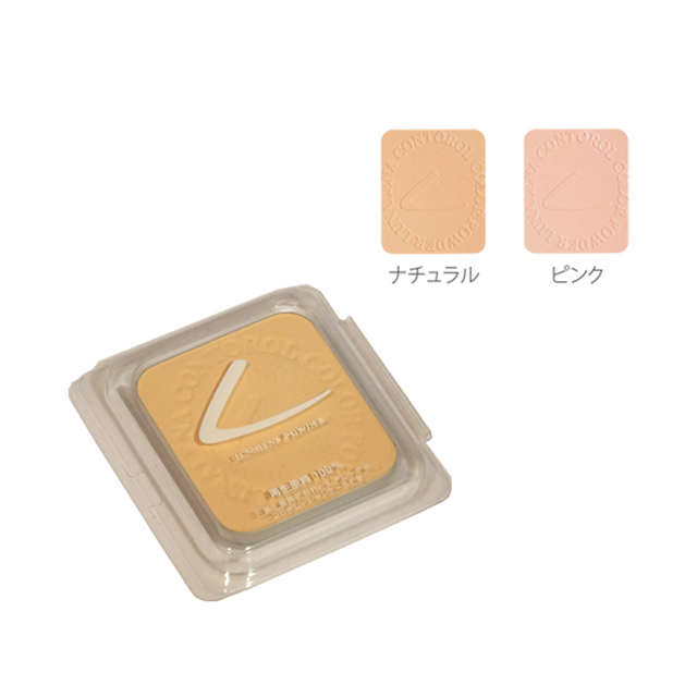 コントロールパウダー