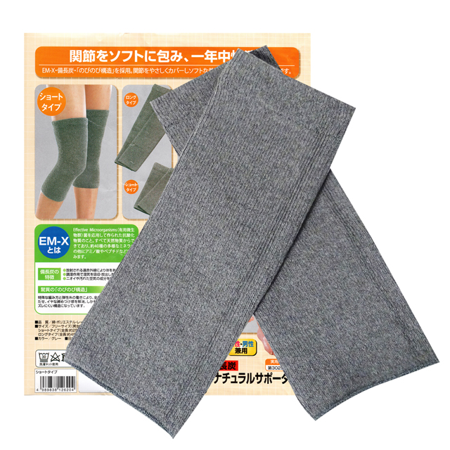 EM-X のびのびナチュラルサポーター