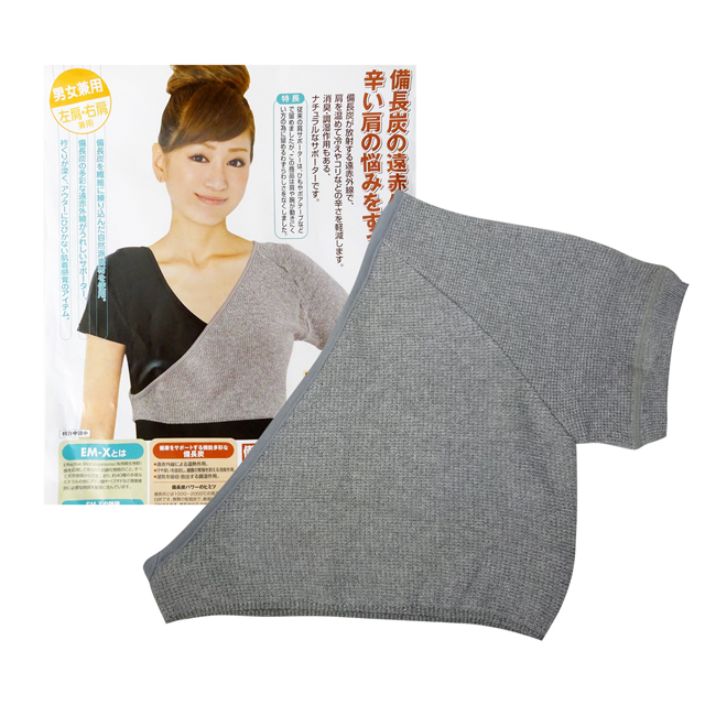 EM-X らくらく肩保温サポーター