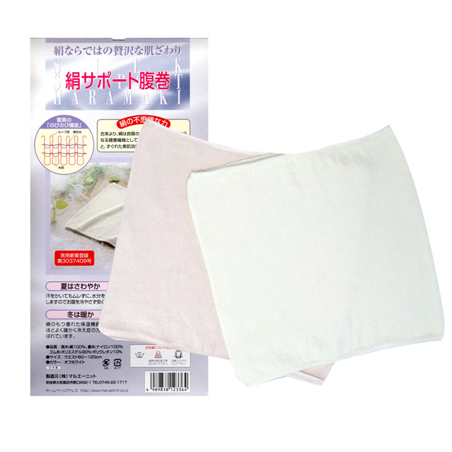 絹サポート腹巻