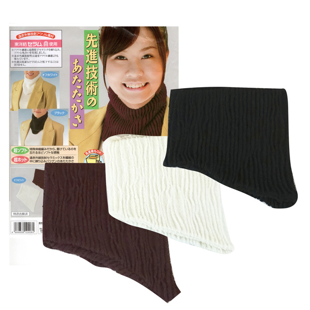 遠赤ネックウォーマー縞柄