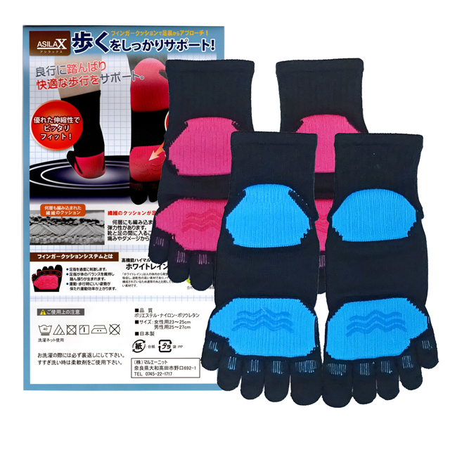 アシラックス クッションフィンガーソックス