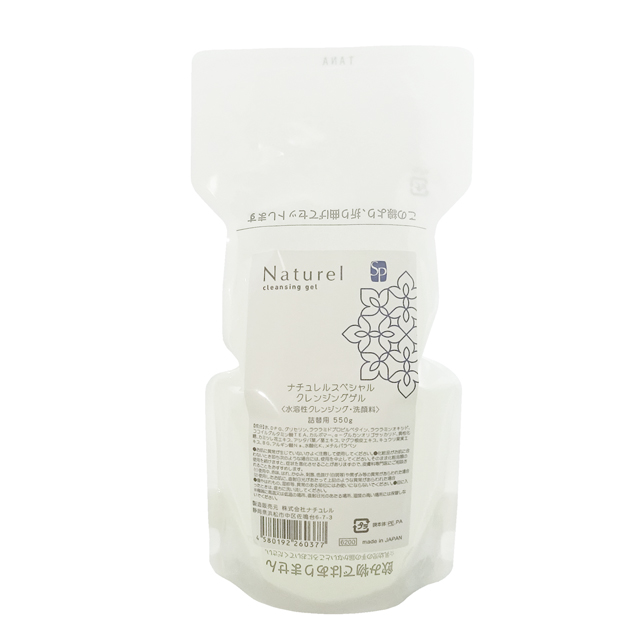 ナチュレルSP クレンジングゲル エコポンプ詰替用 550g ナチュレルSP クレンジングゲル 詰替用550g（水溶性クレンジング