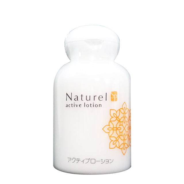 アクティブローション
