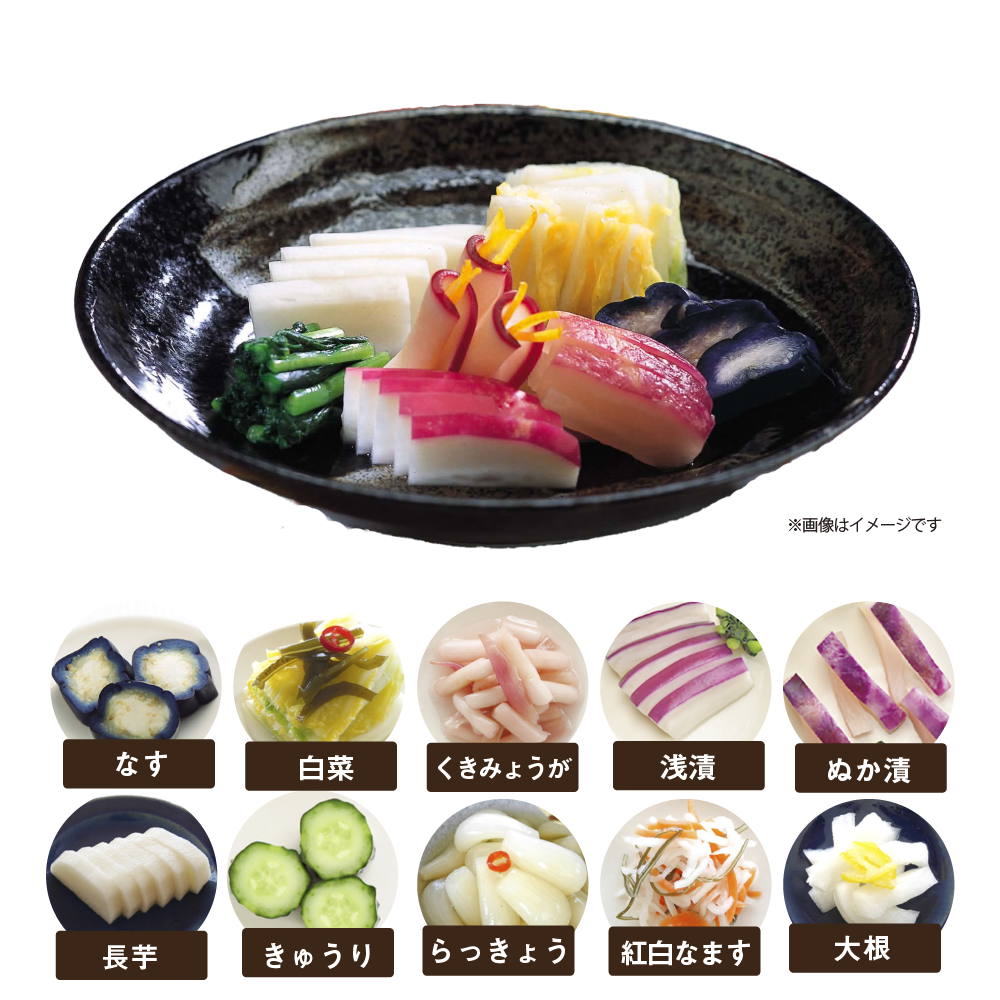【送料込】【秋冬限定】冬の恵み10品セット