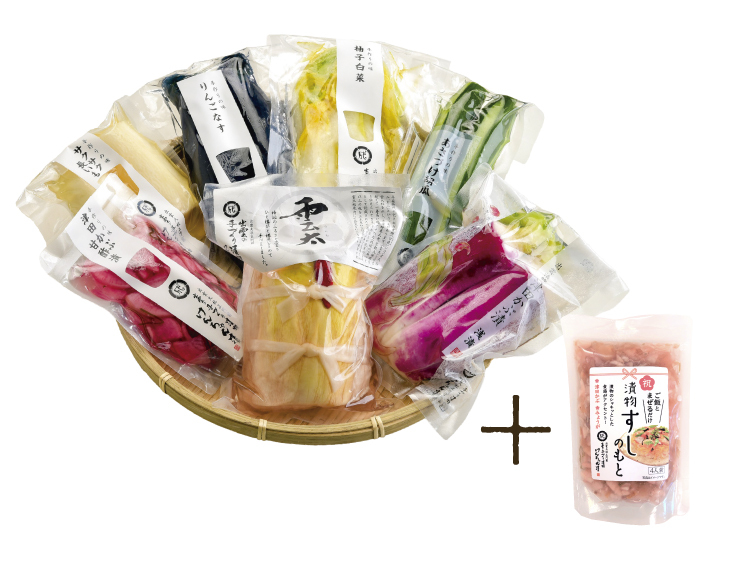 【送料込】【秋冬限定】冬のおすすめ８品セット