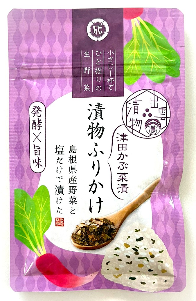 出雲漬物ふりかけ～津田かぶ菜漬～≪ポスト投函・日時指定不可≫