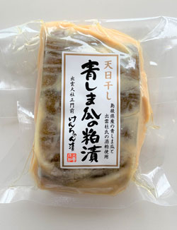 青しま瓜の粕漬100g