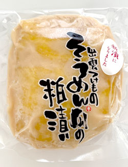 そうめん瓜の粕漬