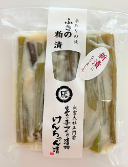 ふきの粕漬