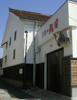 旭日酒造　仕込み蔵