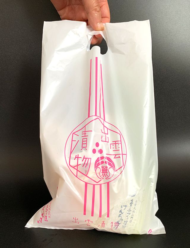 ビニール袋小（マチ無し）に単品商品２点入れた状態