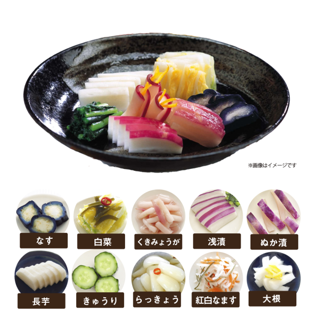 【送料込】【秋冬限定】冬の恵み10品セット