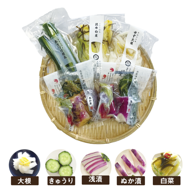【送料込】【秋冬限定】冬の味わい5品セット