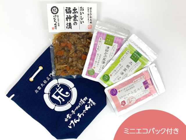 送料込漬物セット