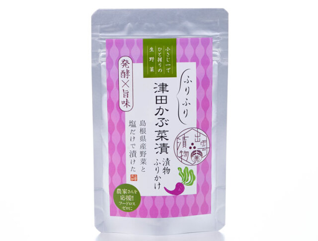 送料分　ご面倒おかけします 楽天市場】わさび漬け 700g（70g×10パック）まるたか【長野県安曇野市