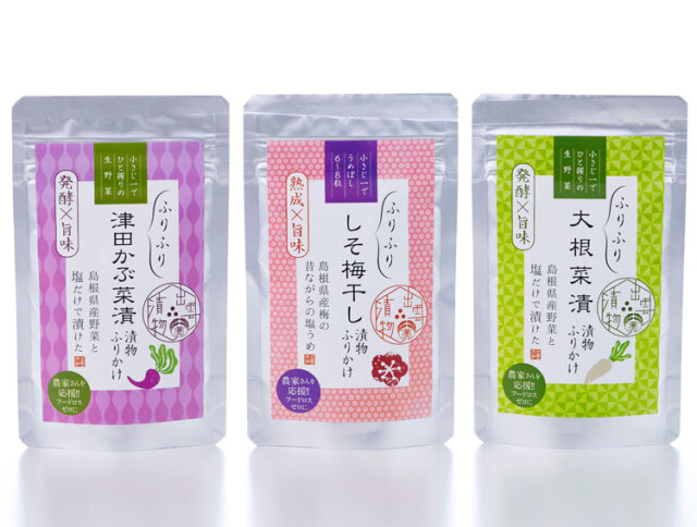送料込】出雲漬物ふりかけ食べ比べセット(津田かぶ菜漬・大根菜漬