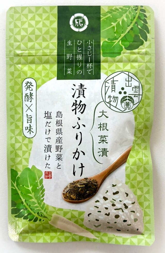 出雲漬物ふりかけ～大根菜漬～≪ポスト投函・日時指定不可≫