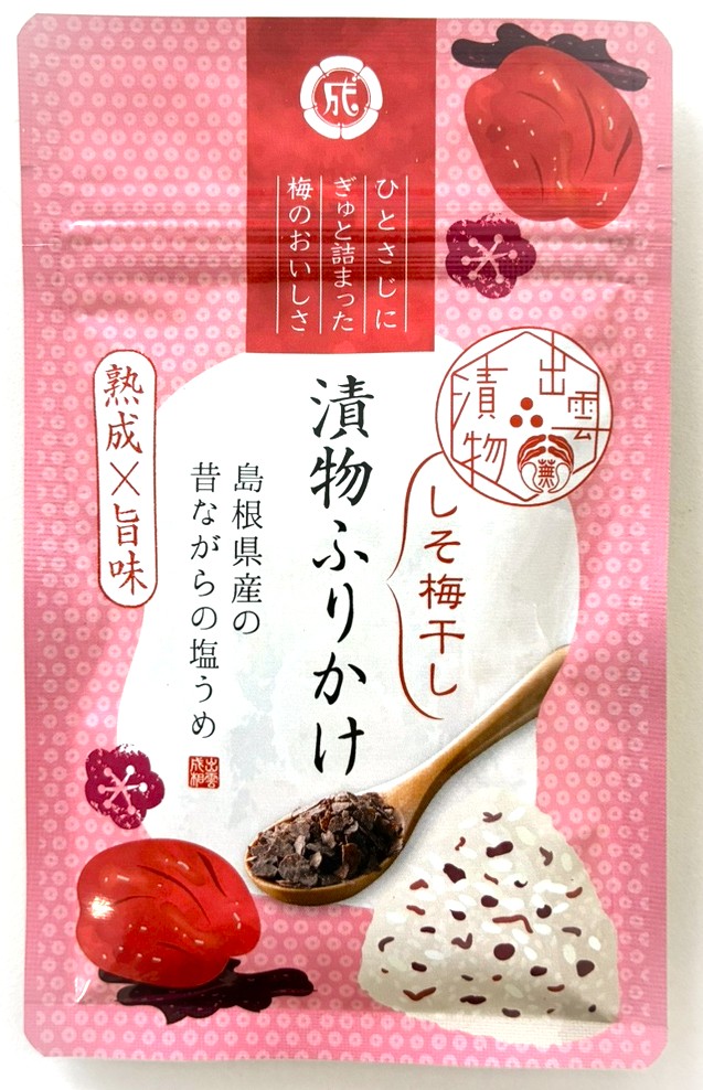 出雲漬物ふりかけ～しそ梅干し～≪ポスト投函・日時指定不可≫