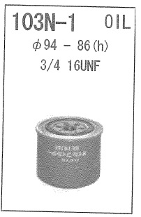 ゴムクローラー,エンジンオイルエレメント