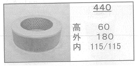 ゴムクローラー,ゴムクロ,ゴムキャタ,エアーエレメント