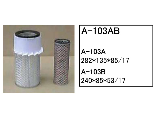 ゴムクローラー,ゴムパット,エアーエレメント,エアーフィルター