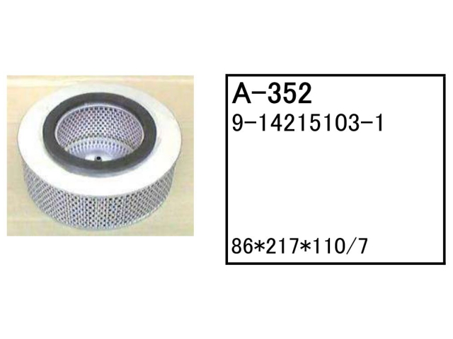 ゴムクローラー,ゴムパット,エアーエレメント,エアーフィルター