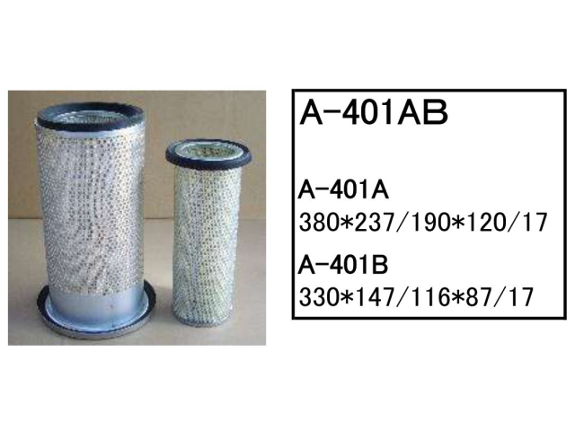 ゴムクローラー,ゴムパット,エアーエレメント,エアーフィルター