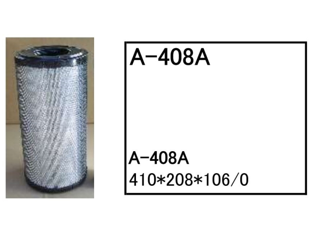 ゴムクローラー,ゴムパット,エアーエレメント,エアーフィルター