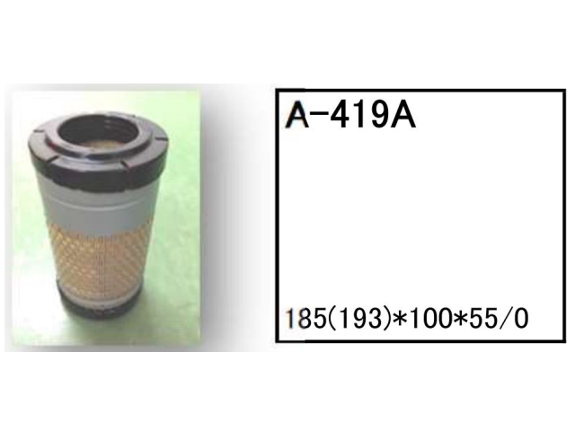 ゴムクローラー,ゴムパット,エアーエレメント,エアーフィルター